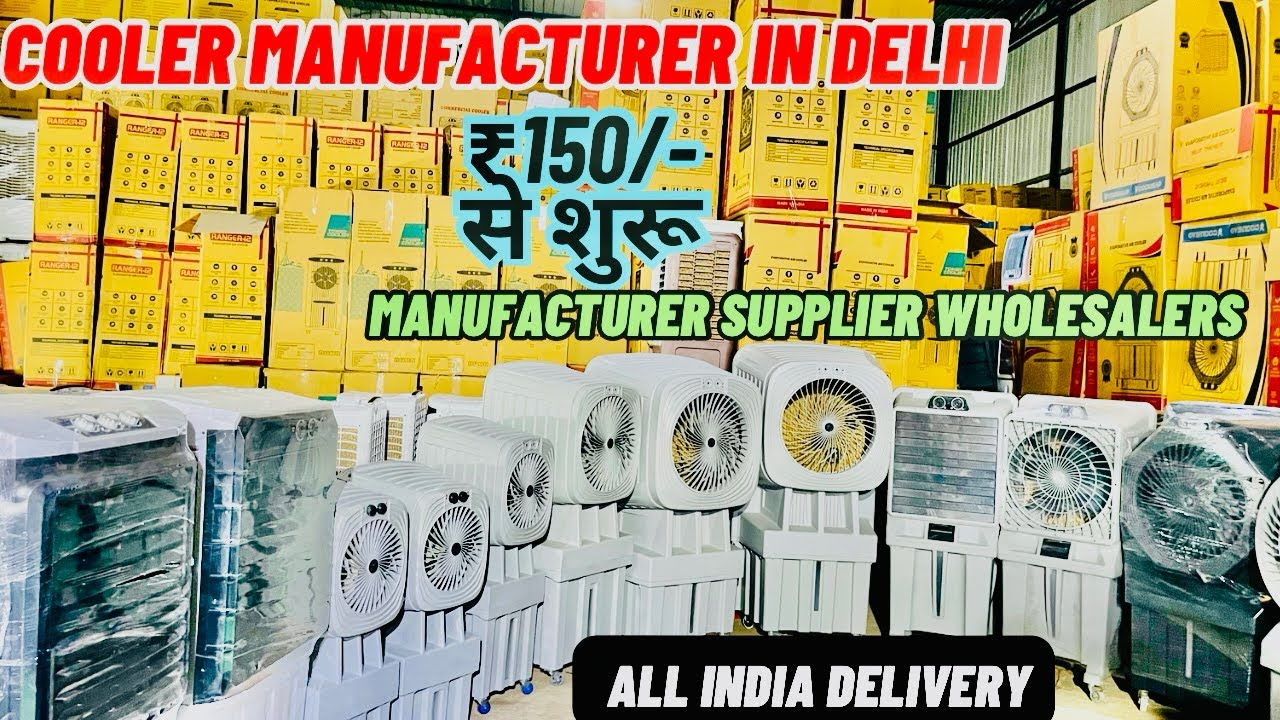 ₹150 सबसे सस्ता  Cooler Market In Delhi Manufacturers | Wholesaller | Commercial Cooler |Room Cooler