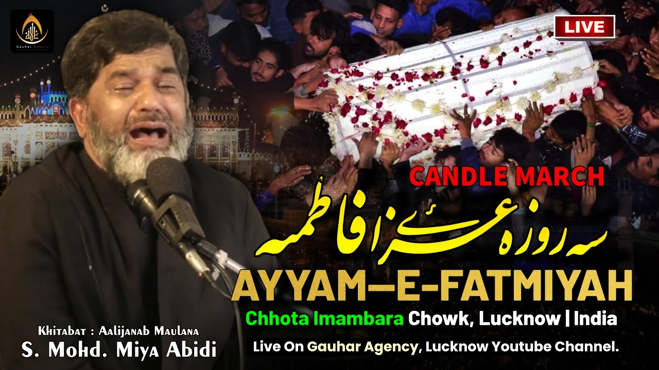 🔴 Live | Maulana Mohd. Miya Abidi Sb Wa Taboot | Ayyam-e-Fatmiyah 2025 | Chota Imambara, Lucknow