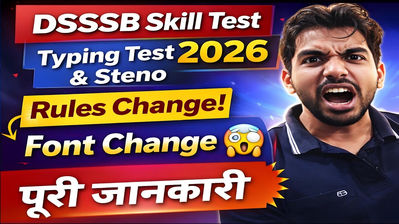 Dsssb Typing & Steno Test 🔥 Rules & Regulations 💫 Speed Method ✨ Complete Details 