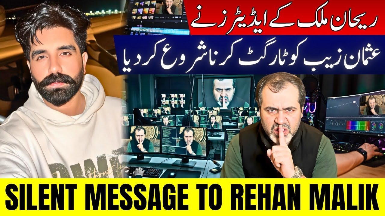 Rehan malik Editors Targeting Specifically Usman Zeb / Sikent Message To Rehan Malik