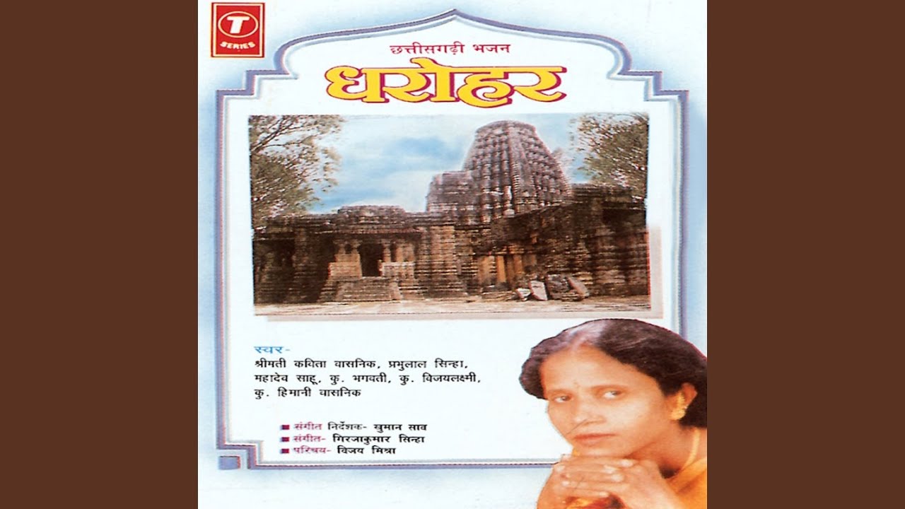 E Ji E Ji Bali