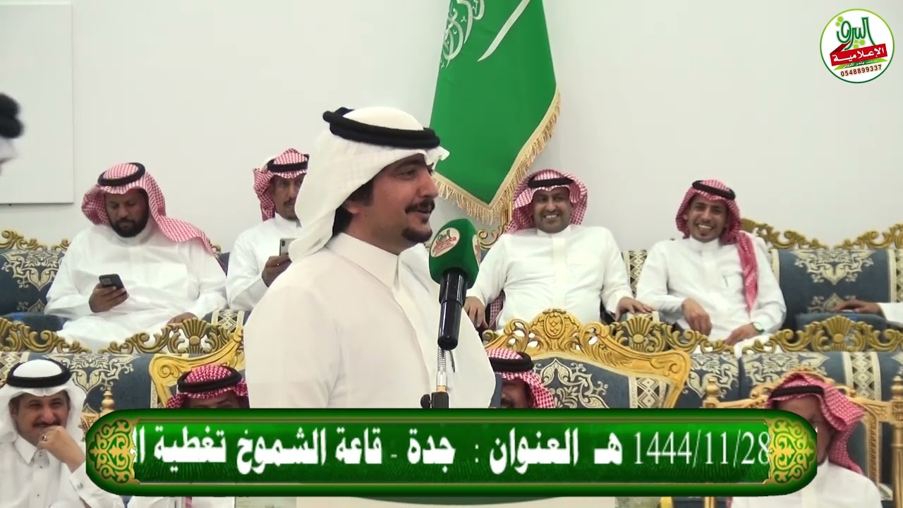 🔹طاروق … صقر سُليم🎤عبدالله عتقان🎤حمدي السليمي 🎤 معتق العياضي …حفلة جدة 1444/11/28 هـ قاعة الشموخ