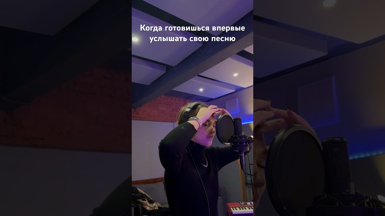 Работа в студии звукозаписи - всегда стресс