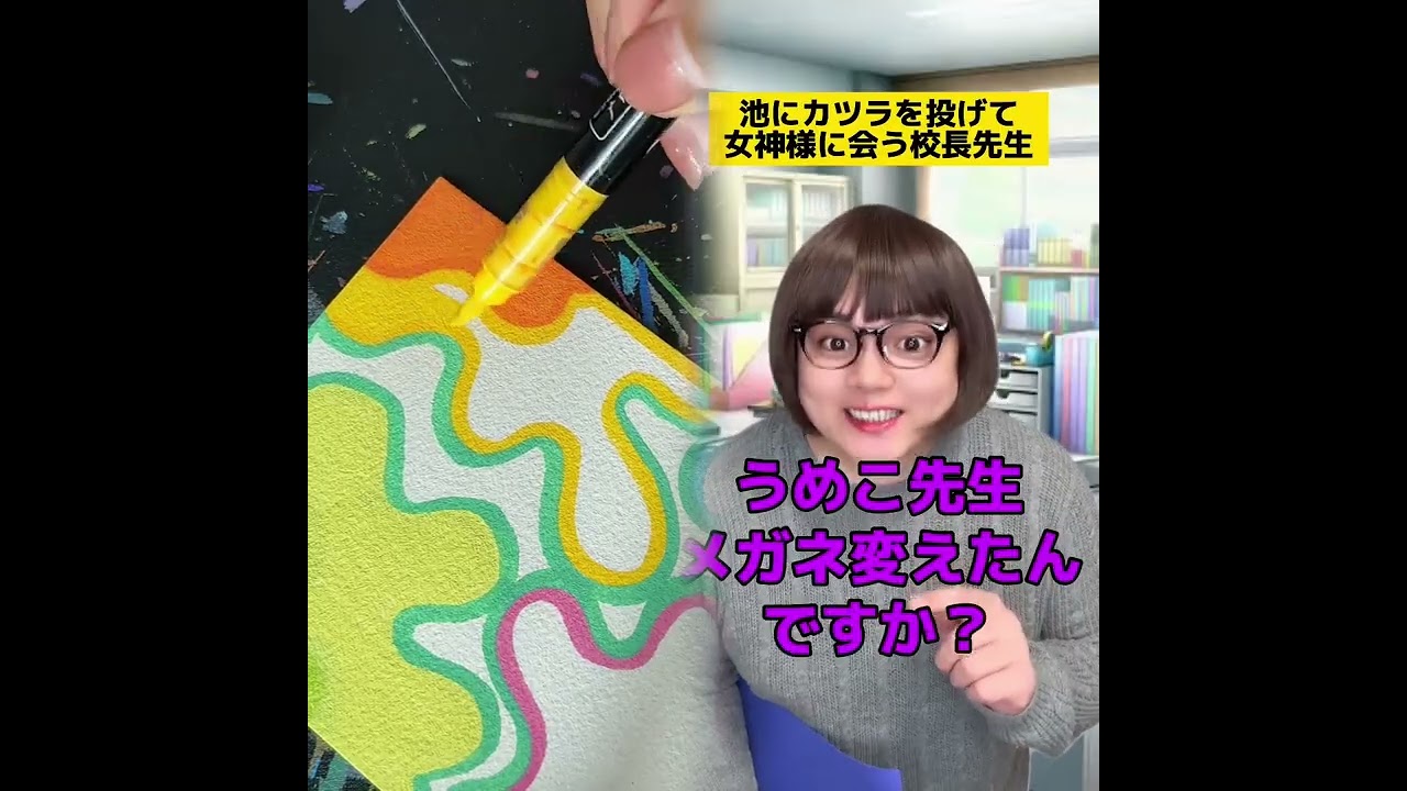 POV 最高の作品 (@tomo_su1) 🥉ASMR リラックスストーリーコレクション | TikTok の POV コレクション