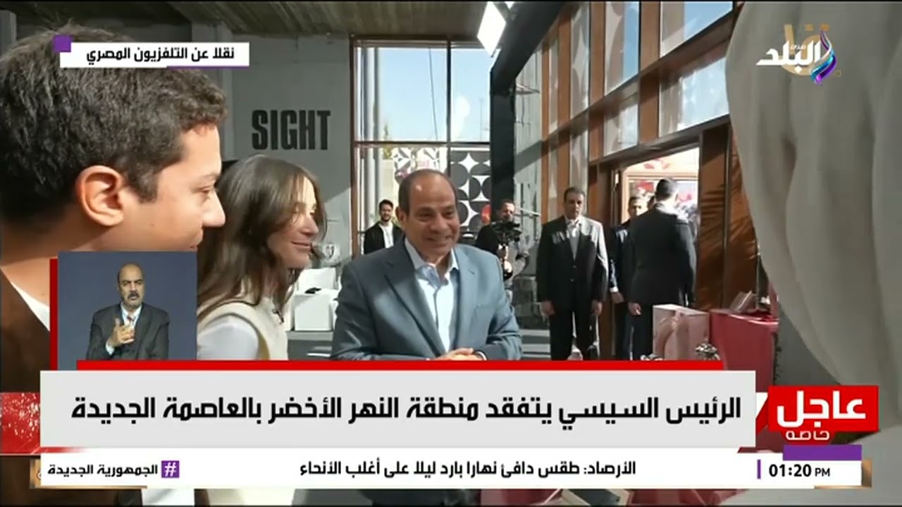 الرئيس السيسي يشارك عددا من الأطفال فرحتهم بعيد الفطر المبارك ويقدم لهم الهدايا