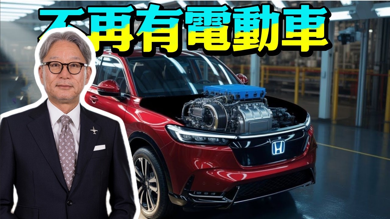 还在等什么？本田新发动机一出，燃油车市场将迎来大洗牌！