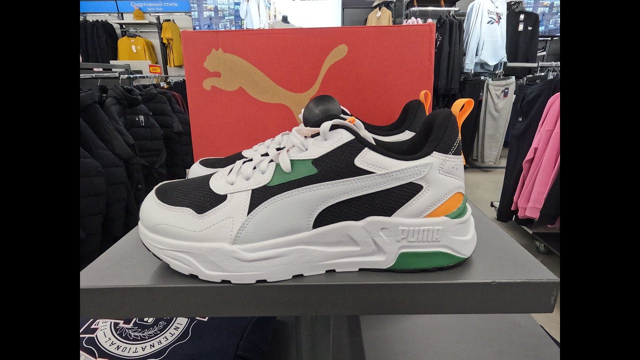 Кроссовки мужские PUMA Trinity Lite ( Новая Коллекция 2023 )