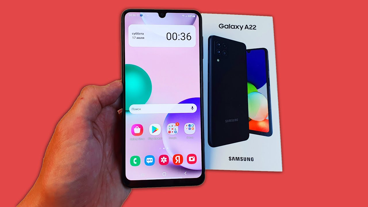 ПЛЮСЫ И МИНУСЫ SAMSUNG GALAXY A22