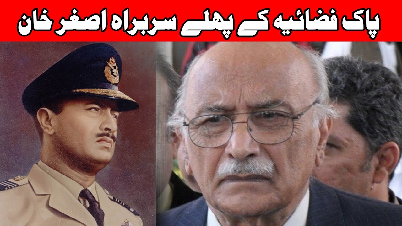Air Chief Marshal (r) Asghar Khan passes away | 24 News HD