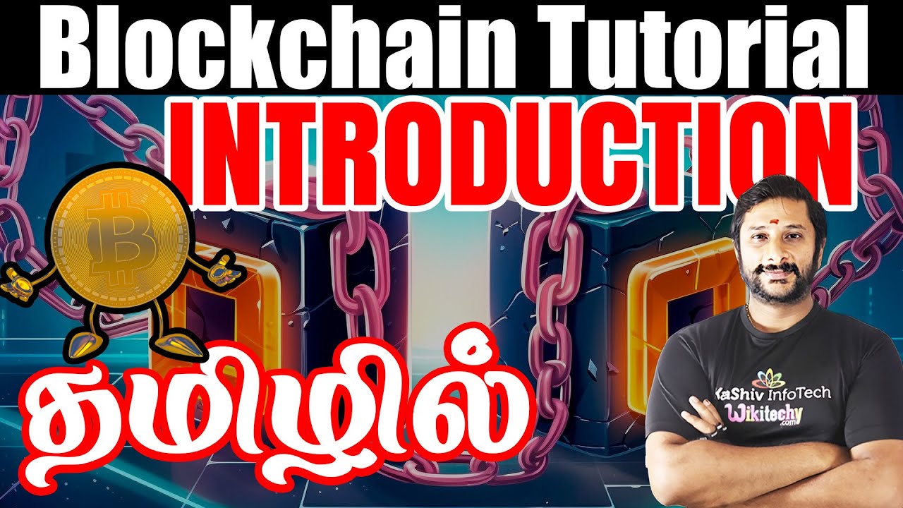 #1🚀 blockchain Introduction | blockchainTutorial for Beginners in Tamil #blockchain #tutorial