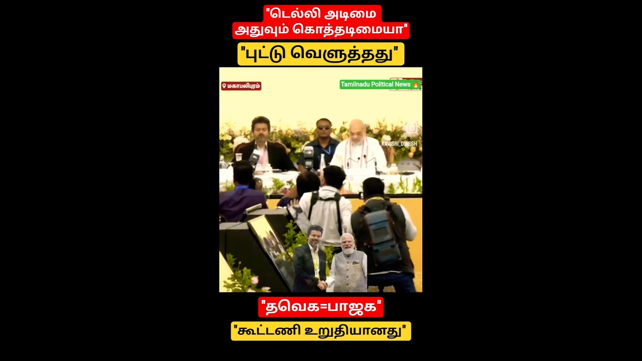 டில்லி