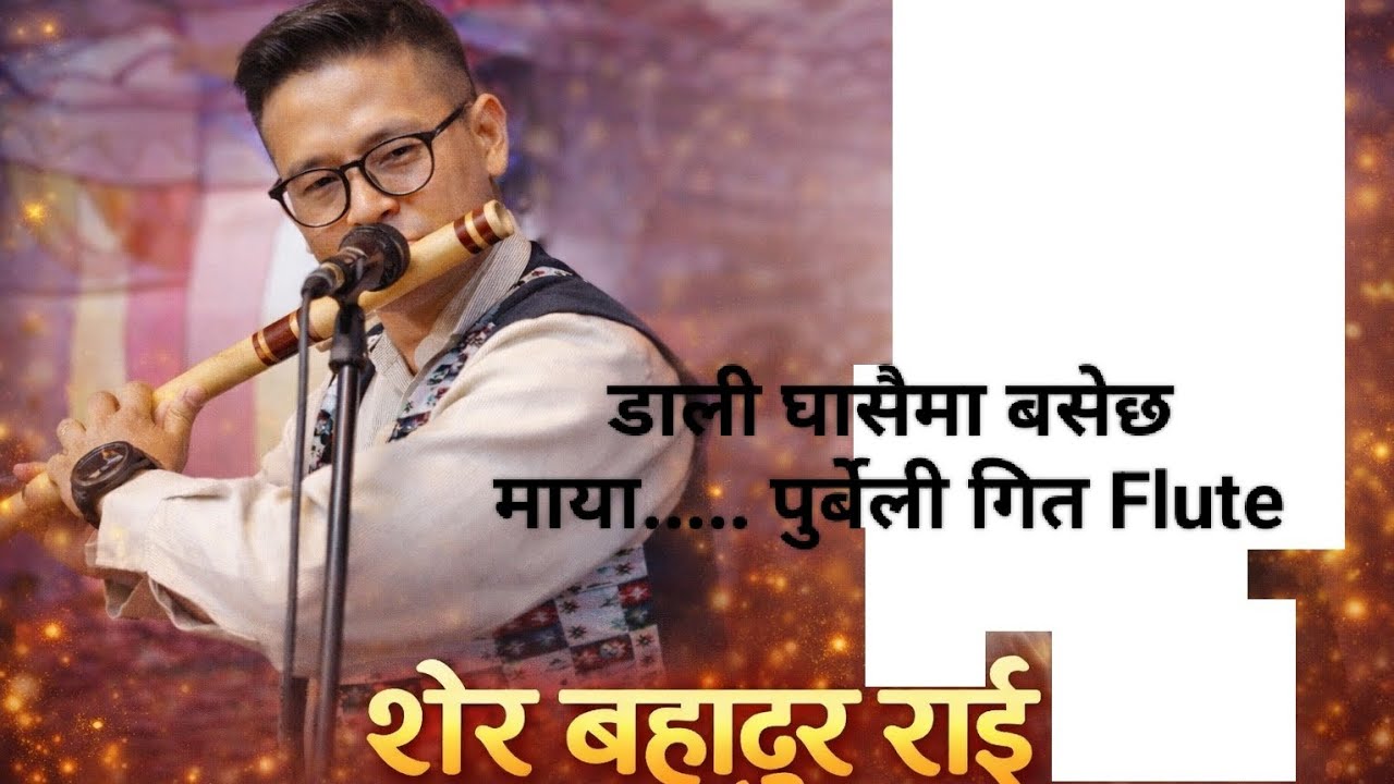 ‪@MusicNepalPvtLtd‬
