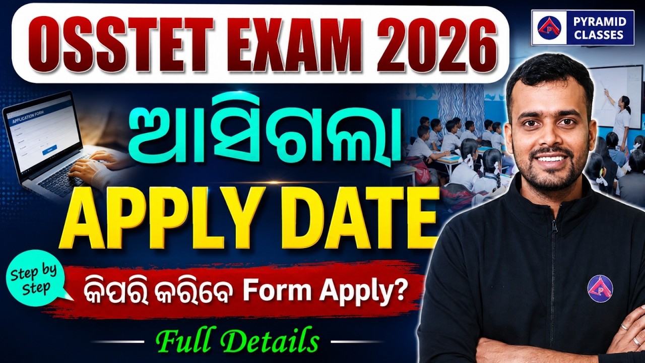 osstet 2026 apply date | complete notification details | odisha teacher recruitment| pyramid classes