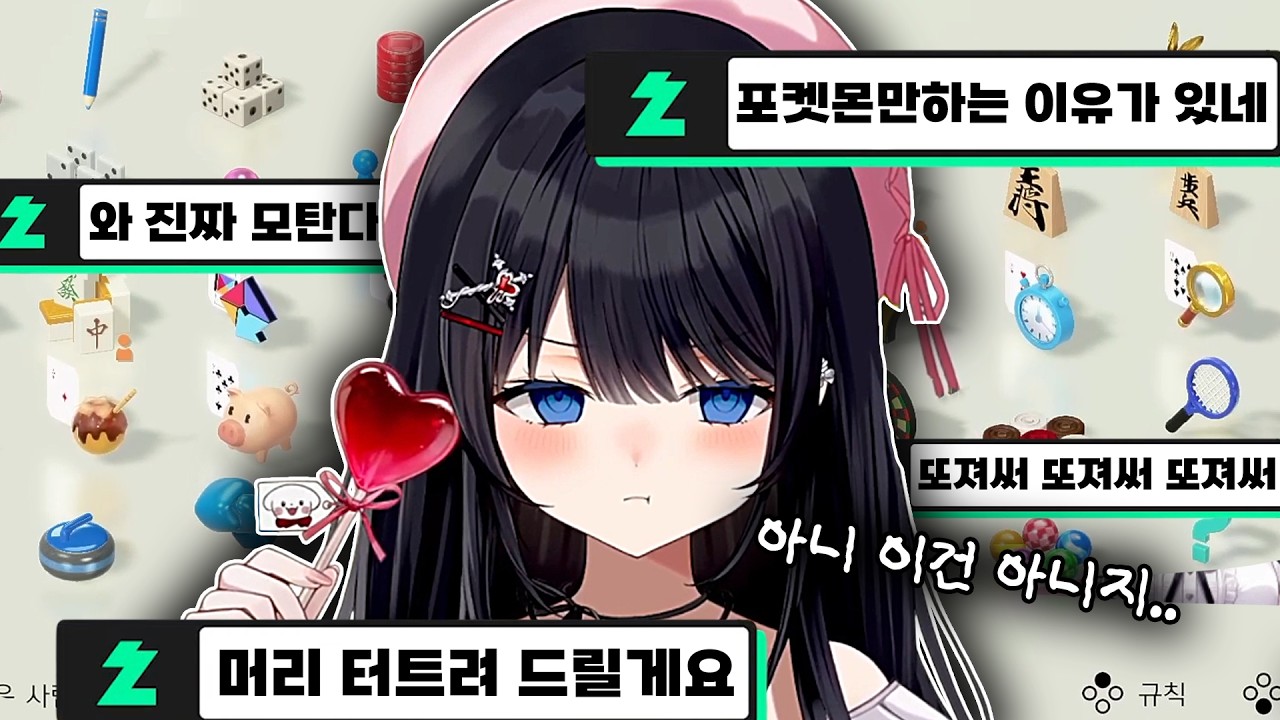 정히나 삐졌다ㅋㅋㅋㅋㅋ