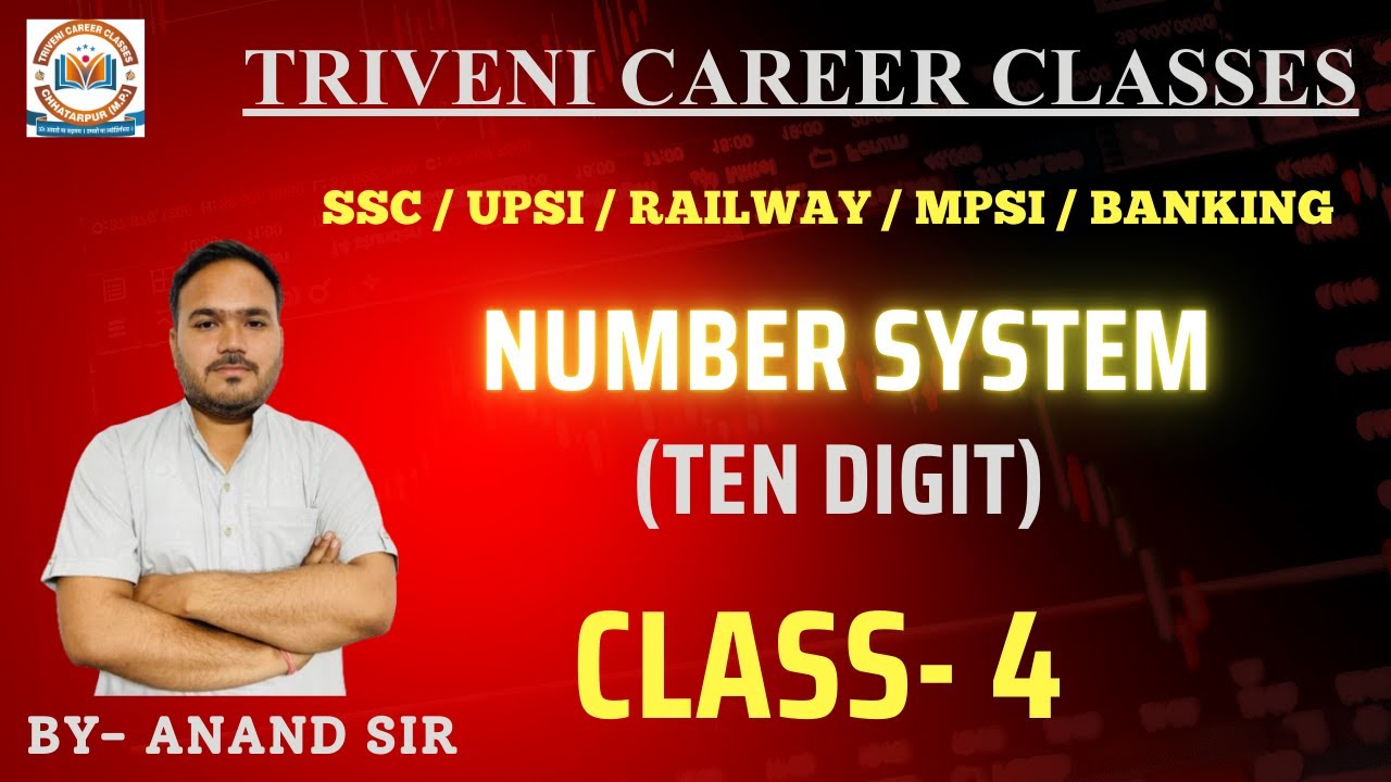 SSC EXAM | BANK EXAM | RAILWAY | UPSI | MATHS | NUMBER SYSTEM | TEN DIGIT - 01|