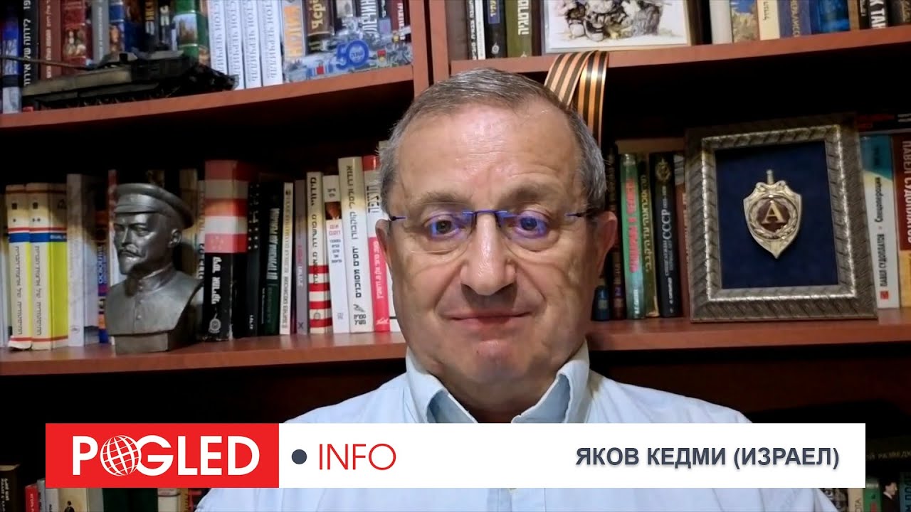 Яков Кедми: Докато Европа не се промени, няма да нормализира отношенията си Русия