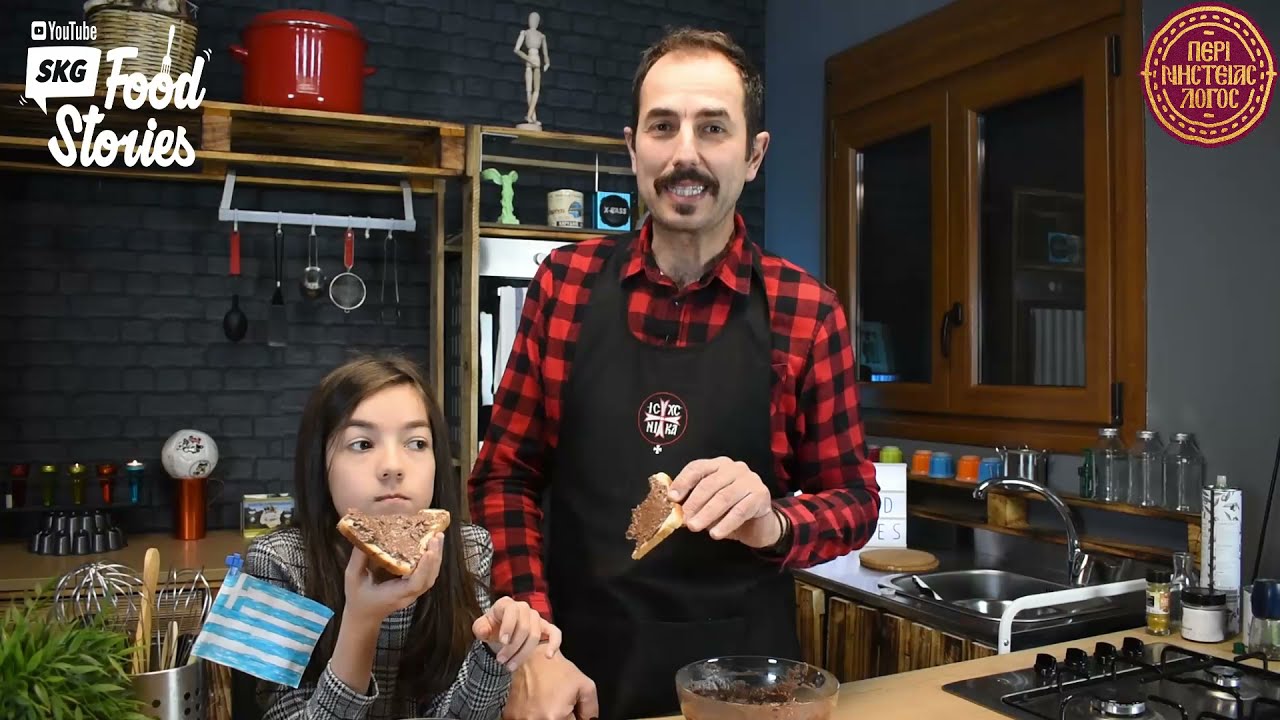 Νηστίσιμη Πραλίνα