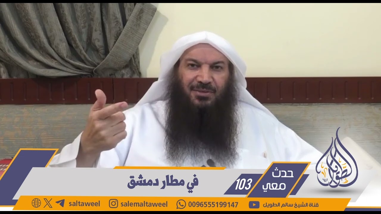 《 (103) حدث معي 》