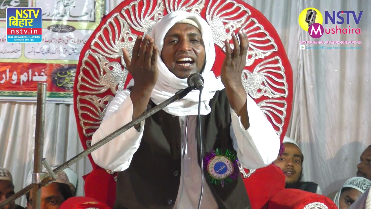 saadun najeeb sahab /जलसा इस्लाहे मुआसरा मन्नुलाह पट्टी रानीगंज अररिया
