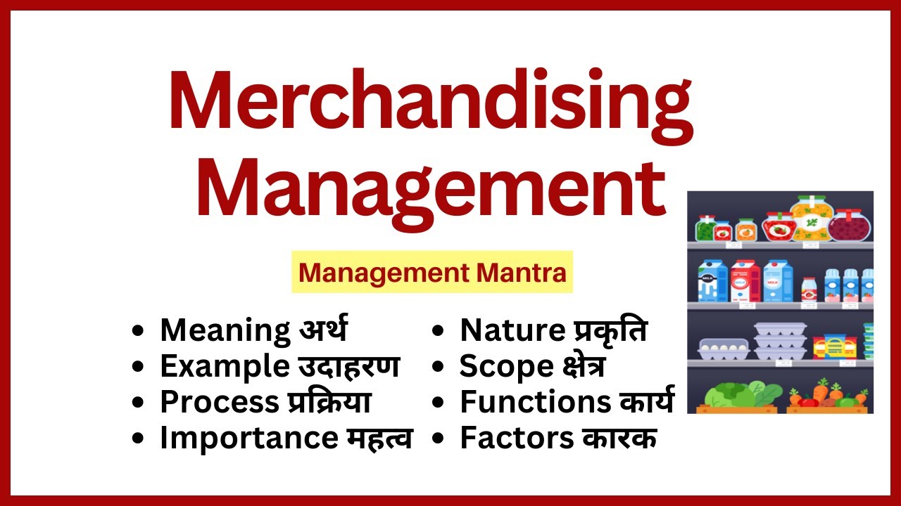Merchandising, Merchandising in retail management, Merchandising meaning, Merchandising kya hota hai