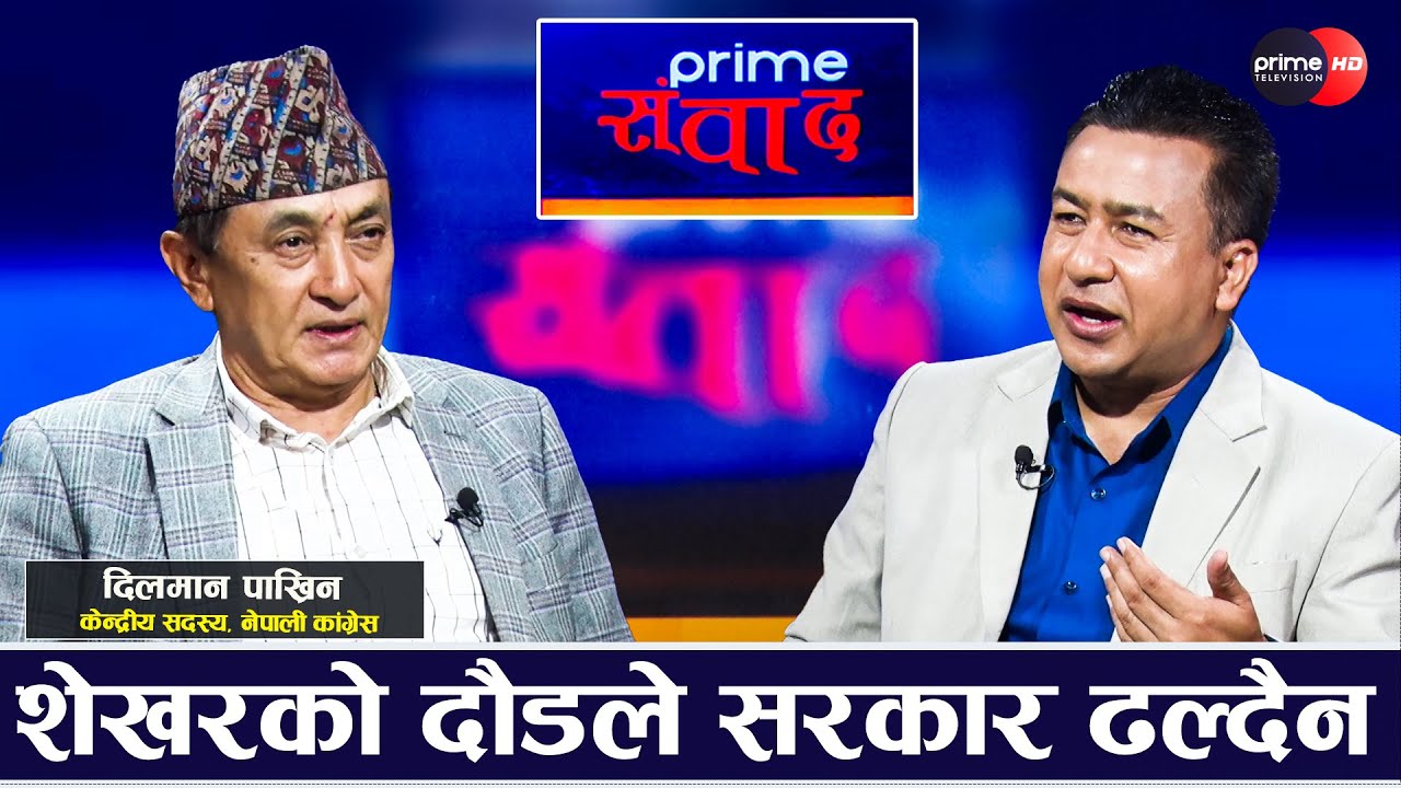 राष्ट्रपति र उपराष्ट्रपतिसँगै सभामुखलाई पनि राजनीतिमा फर्किन नपाउने व्यवस्था गर्नुपर्छ : पाख्रिन