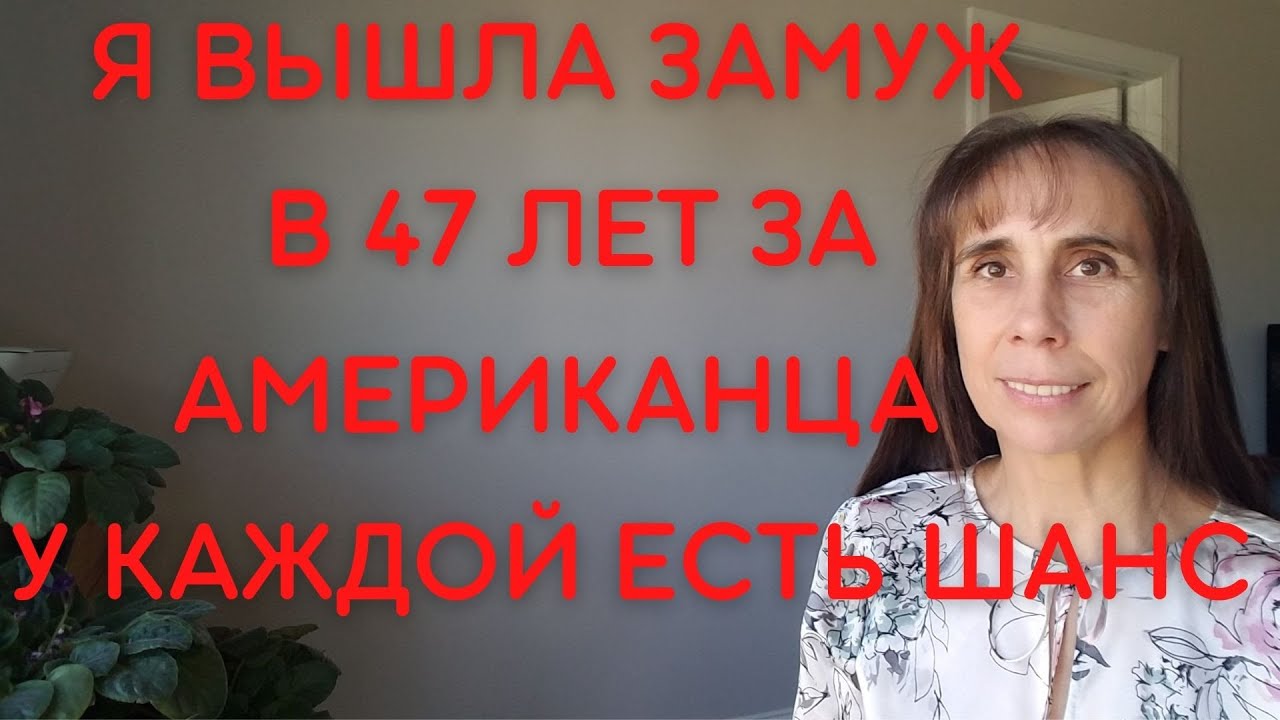 Почему американские мужчины лучшие мужья
