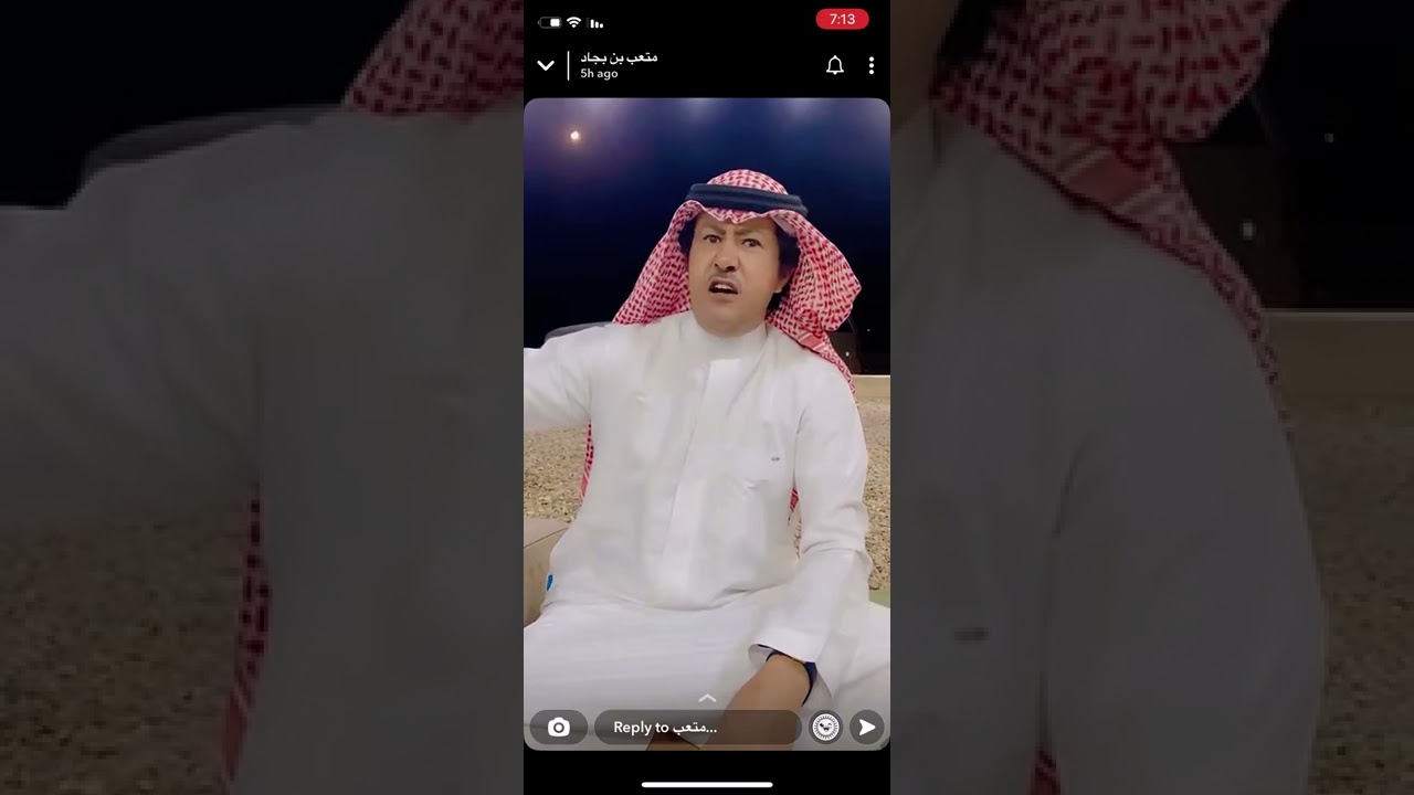 الفازلين والخبل 🤣🤣