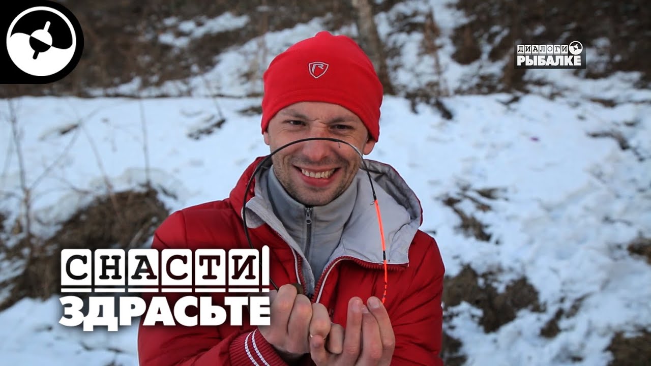 Тестируем фидерные удилища | Снасти, здрасьте!