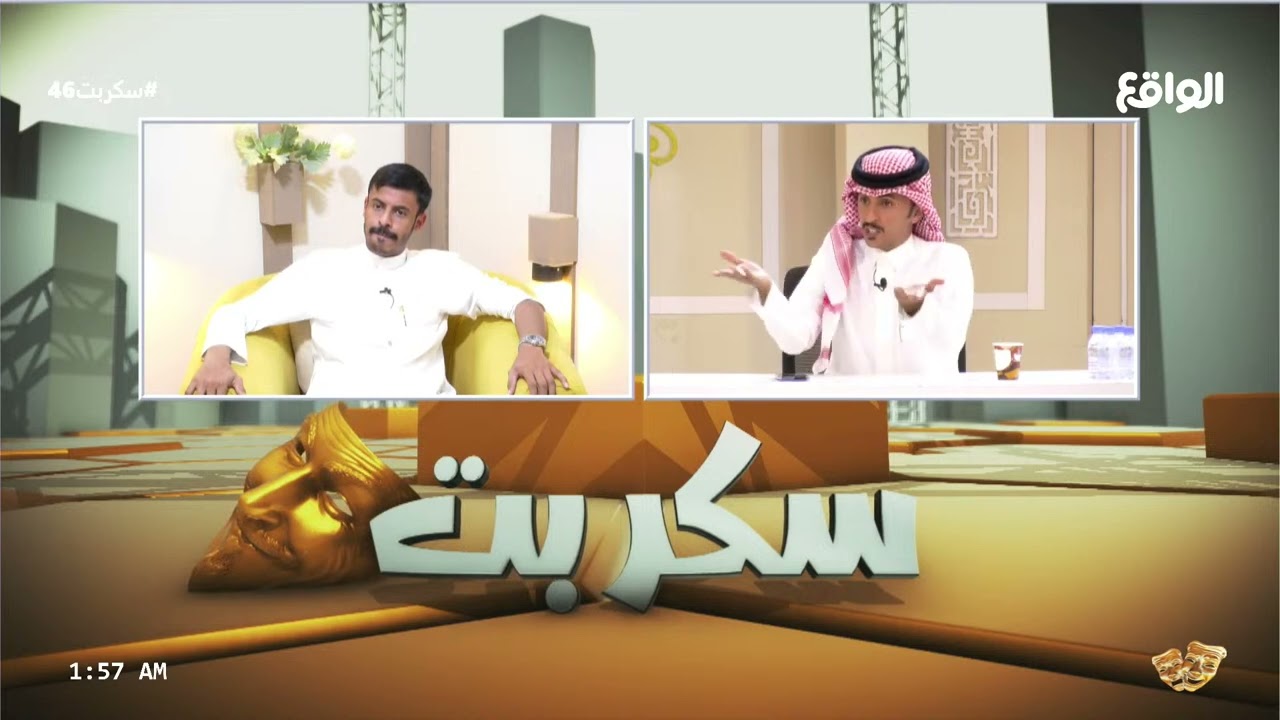 عبدالعزيز الاسلمي و حاتم الحربي خربوا علينا ! | مداخلة : سالم بن عبدالله