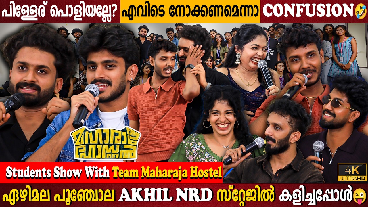 Akhil NRD & Akhil Sha Rock the Campus I Maharaja Hostel I Ezhimalapoonchola Dance I Milestone Makers