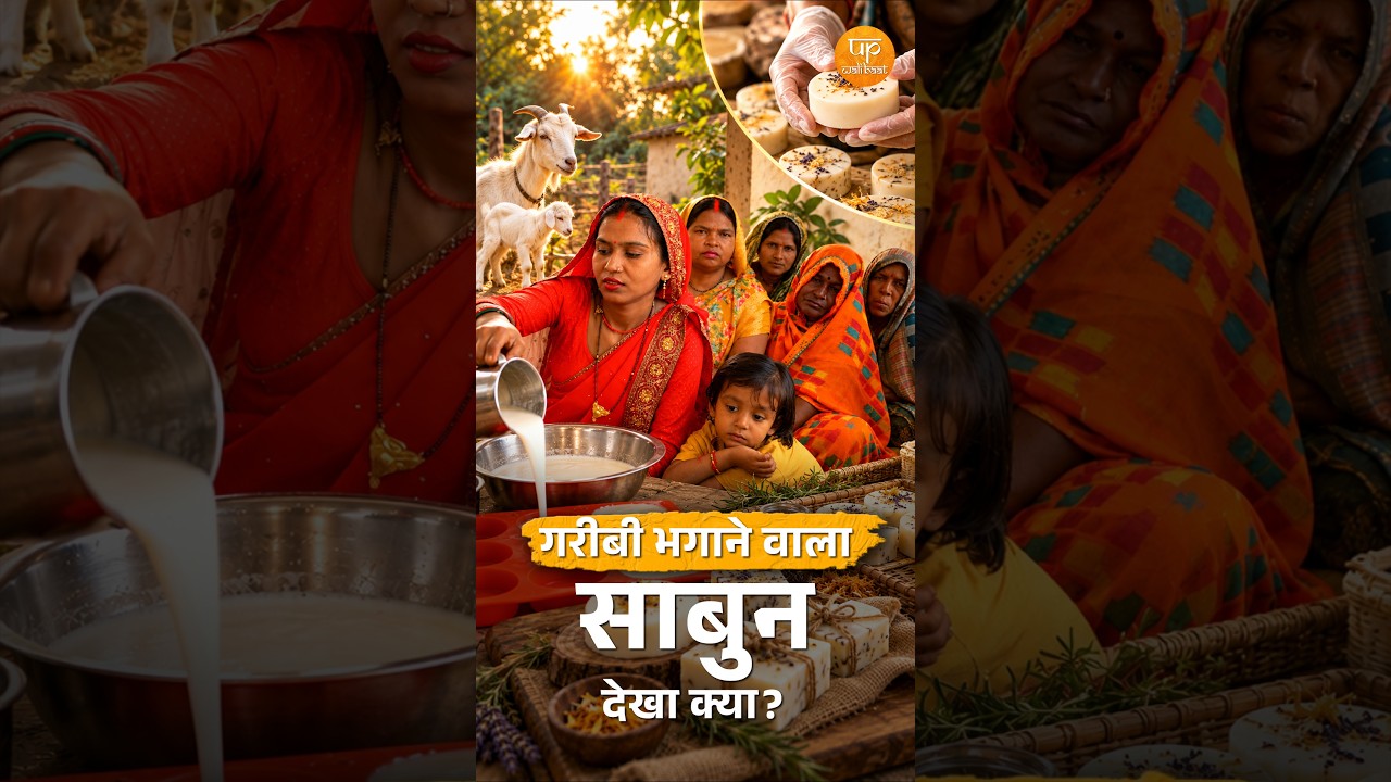 These women are giving the report card of Yogi government #upnews #women #growth