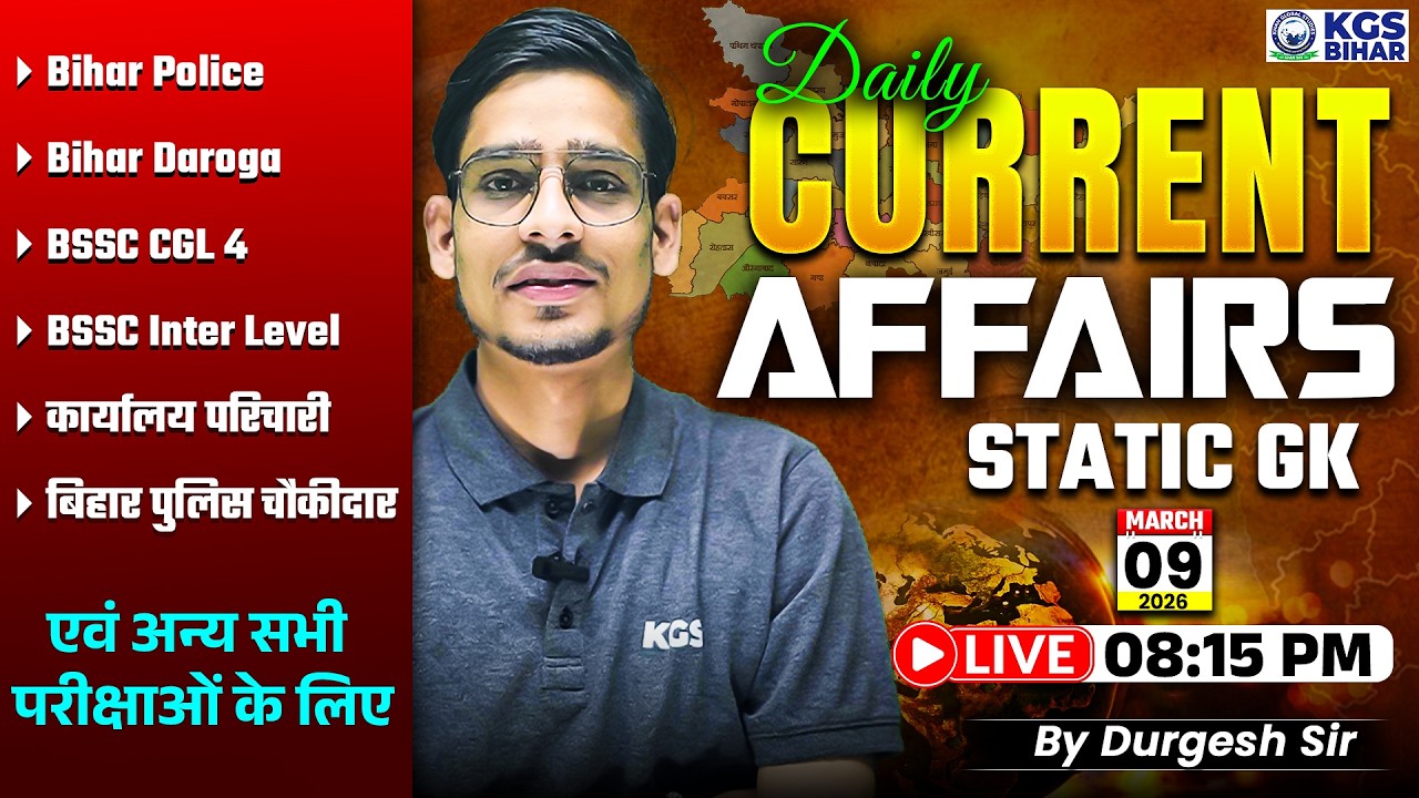 09 March Bihar Current Affairs 2026 | Daily Current Affairs | Current Affairs By Durgesh Sir |KGS