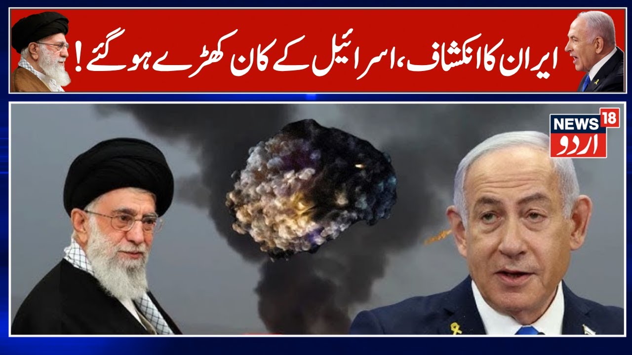 Iran vs Israel War Update | Middle East Latest News | Gaza War Update | Palestine Conflict | N18G