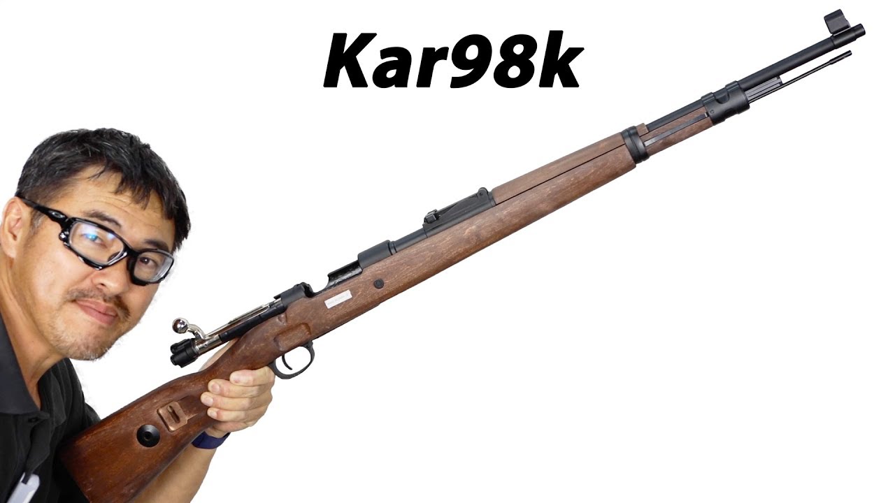Kar98k 【リアルカート＆リアルウッド】ナチス ドイツ  ボルトアクション式小銃 ダブルベル ガスガン マック堺 レビュー