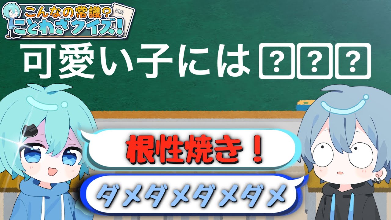 【青組】幼卒の僕に本物の先輩が出来ました【そらねこ】【めろんぱーかー】【めろぱか】