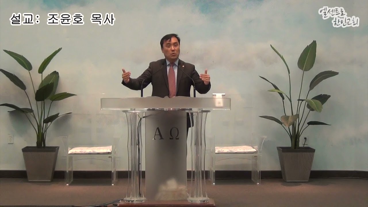 요한복음 