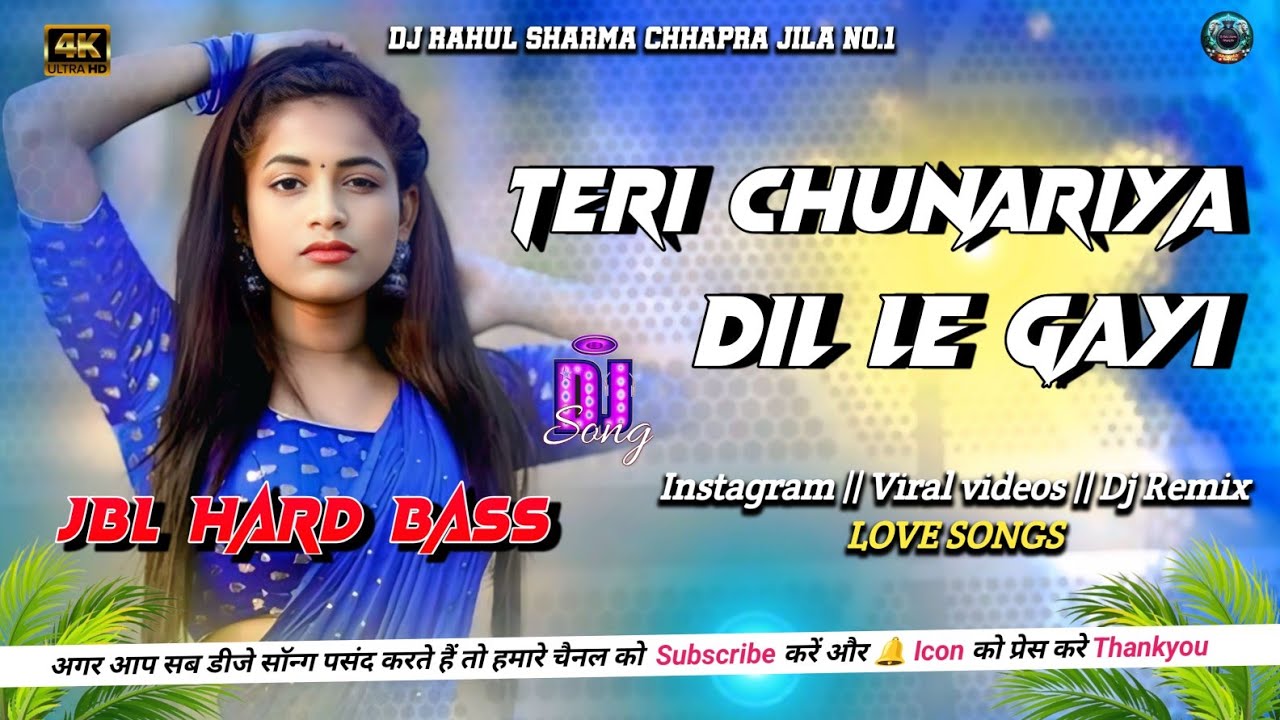 Teri Chunariya Dil Le Gayi Dj Song | Instagram Viral Song ❤️ | Love DJ Songs 