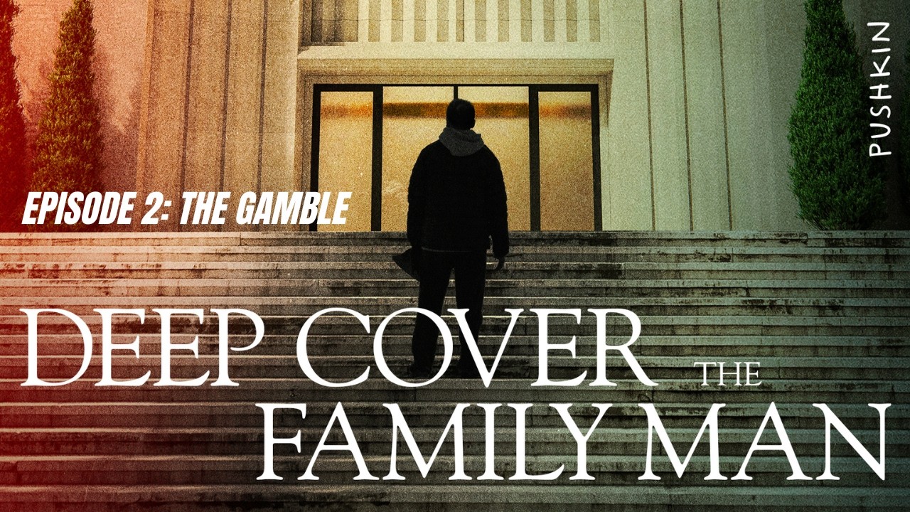 Риск &mdash; Эпизод 2 | Deep Cover: The Family Man