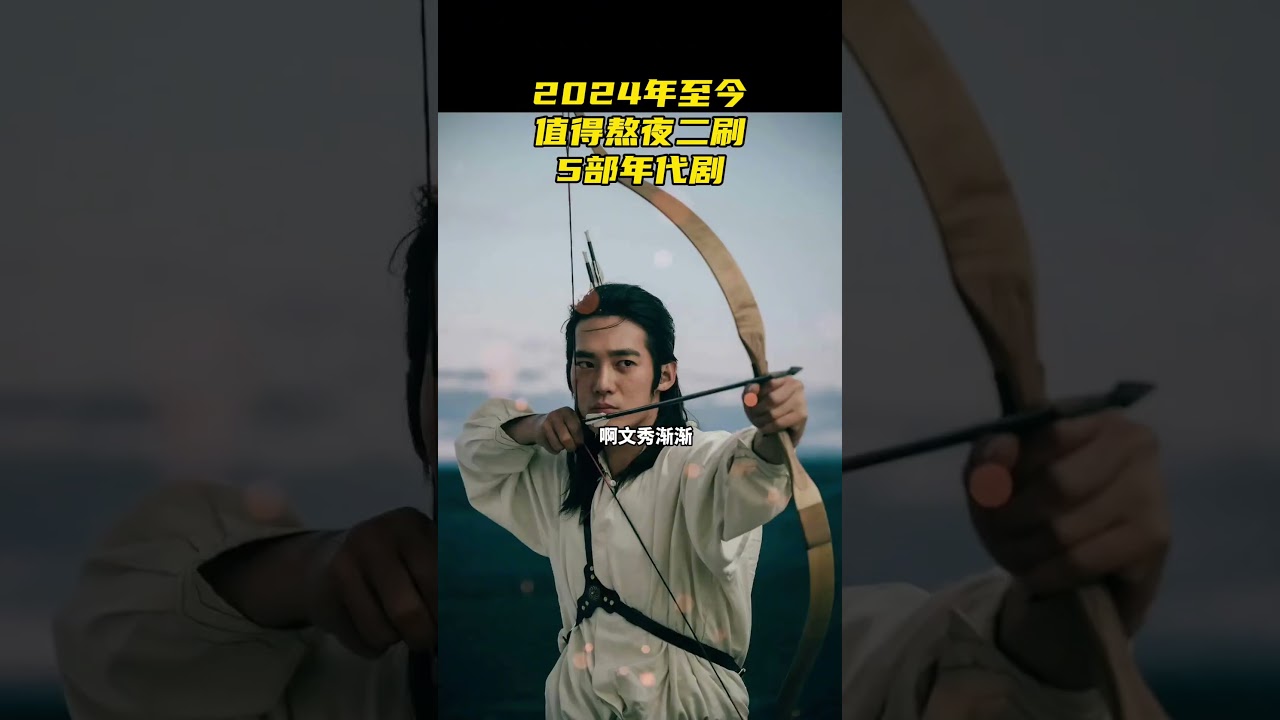 2024年至今，值得熬夜二刷的5部年代剧，一播出就是王炸 小巷人家  年代剧 好剧推荐 小巷人家闫妮蒋欣 经典老剧