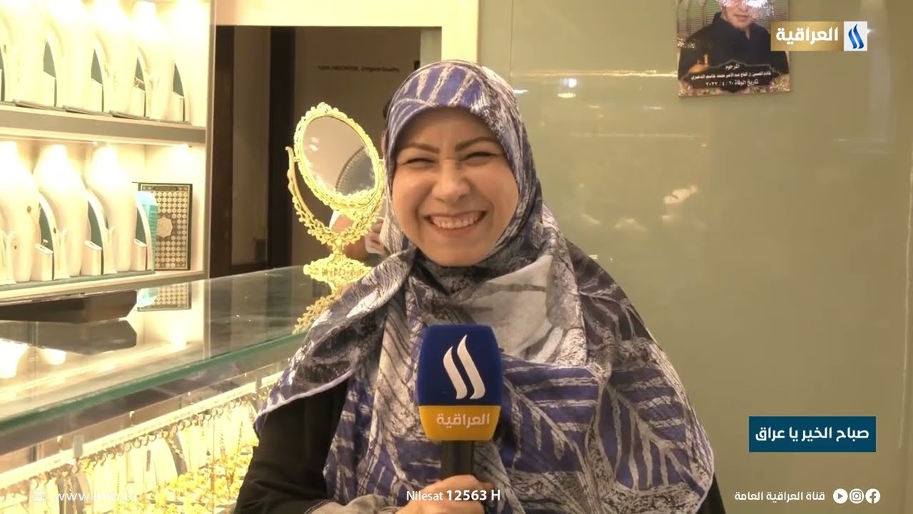 جولة الصباح .. سوق الذهب الكبير في النجف الاشرف