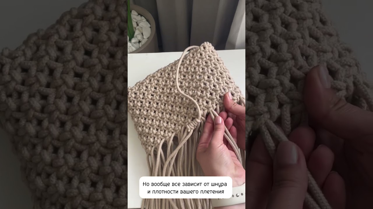 Подвесная корзина макраме мк