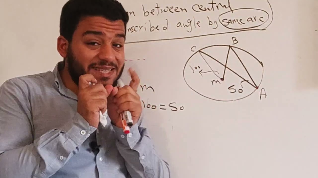 relation between central and inscribed angle by the same arc. ماث الصف الثالث الاعدادي prep 3