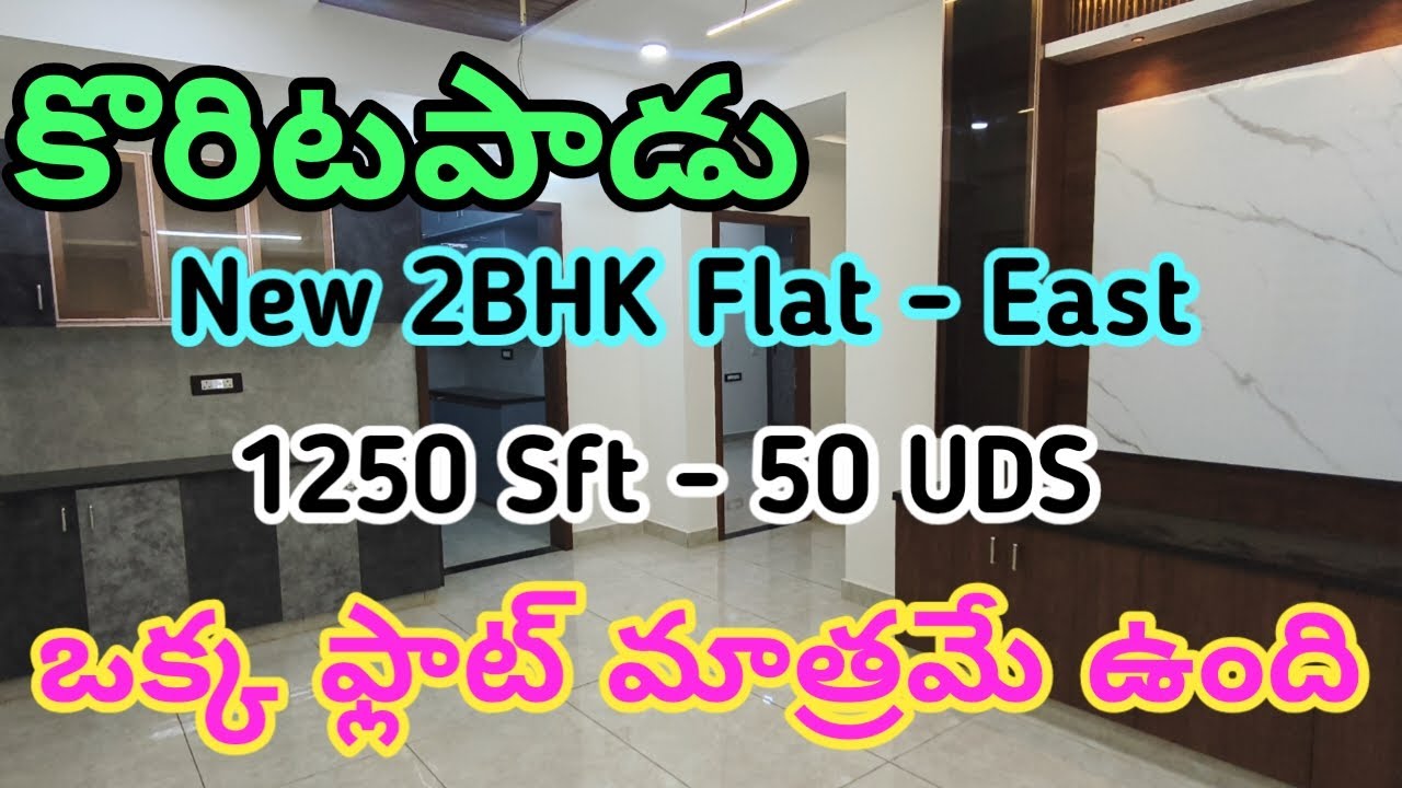 🏠 Ad. No 195 -New Construction 2BHK Flat For Sale In Koritepadu, Guntur