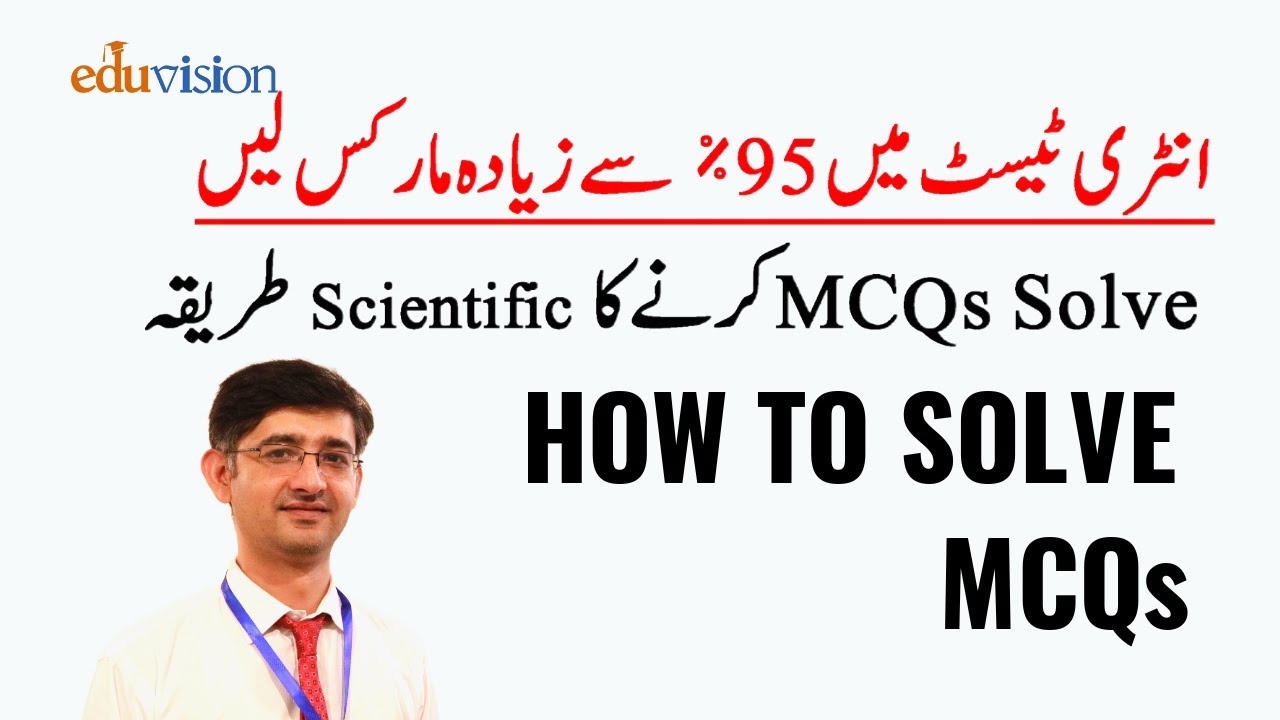 How to solve MCQs | MCQs tricks to Guess the right answer [15 Survey based tips]