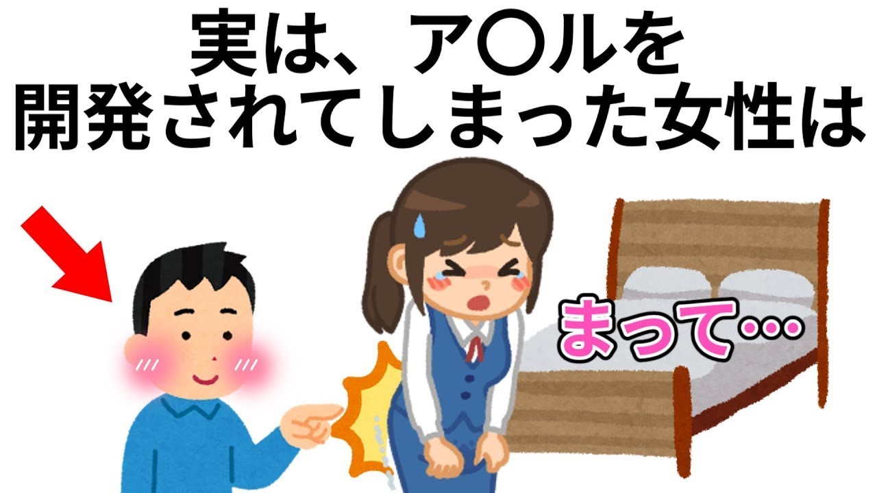 9割が知らない面白い雑学 2