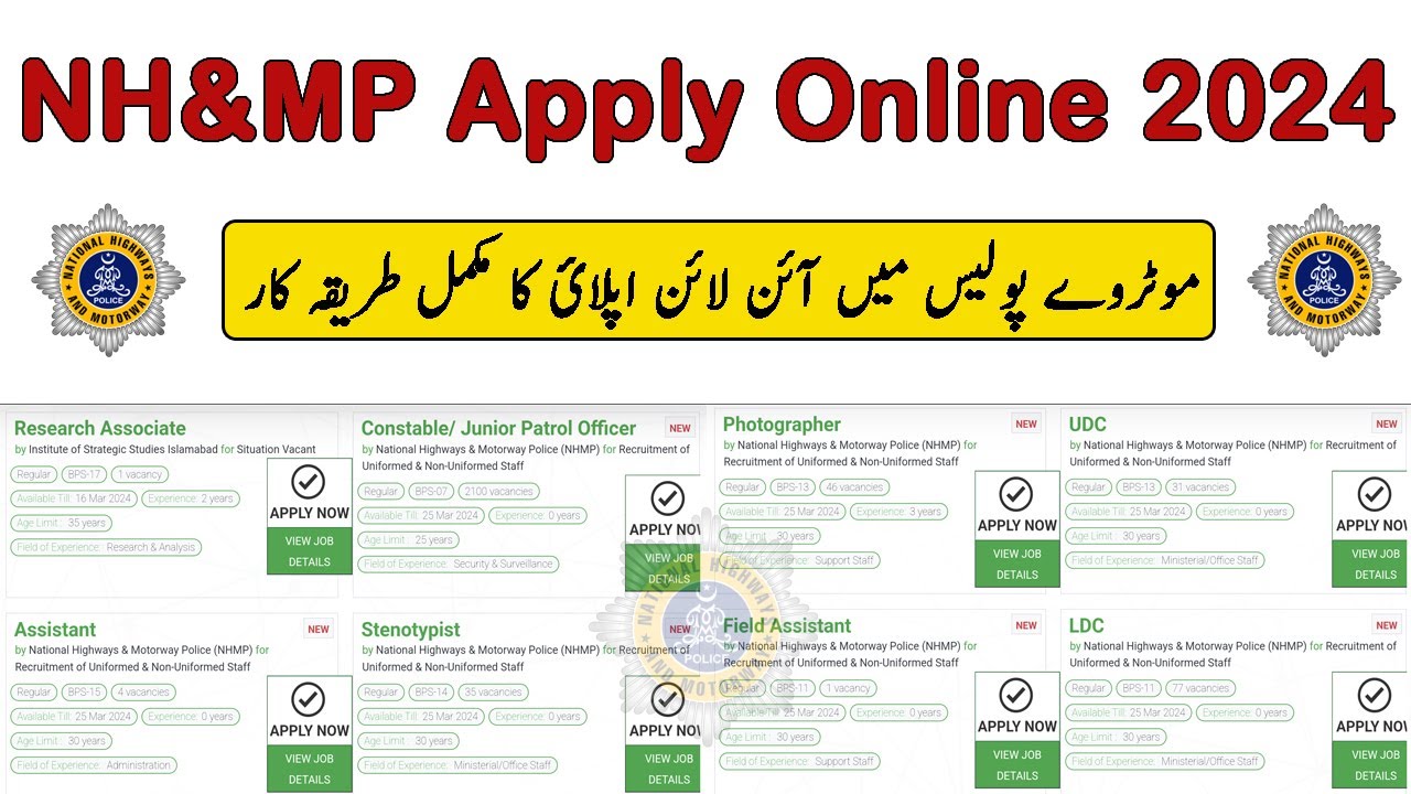 How to Apply For NH&MP Jobs 2024 Registration Online in National Highways & Motorway Police Jobs