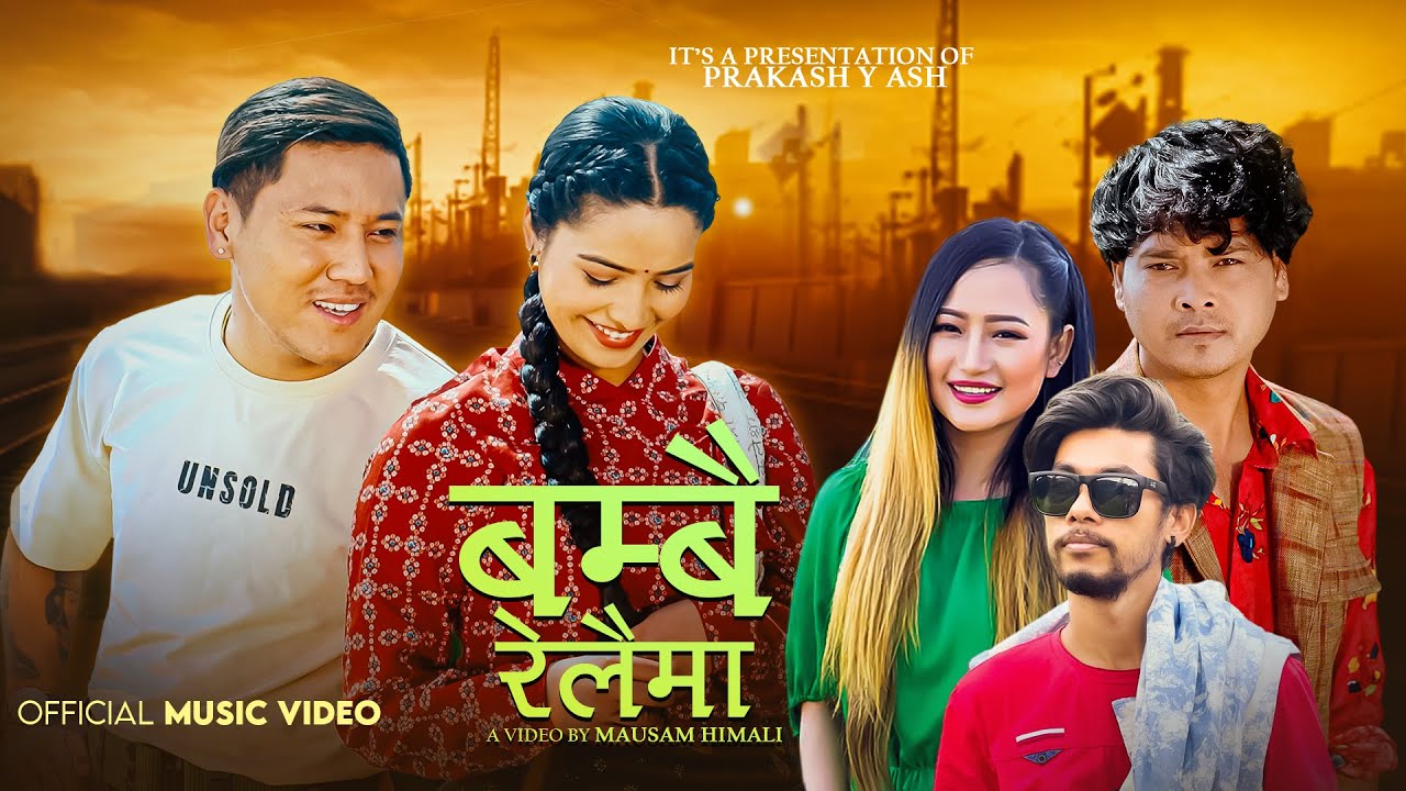 Bambai Relaima | Prakash Yash & Melina Rai Ft. Dona Thapa & Juna Bishwokarma | New Nepali Song 2082