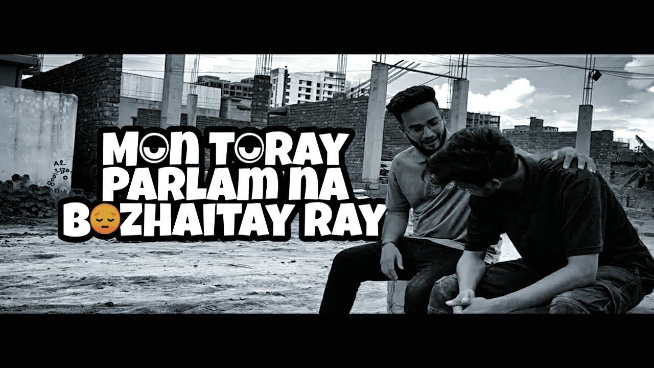 Mon  😔 Toray Parlam na Bozhaitay Ray | Yeah Shah AAmin Ale | Bangla Folk with Rap | prod. laykx beat
