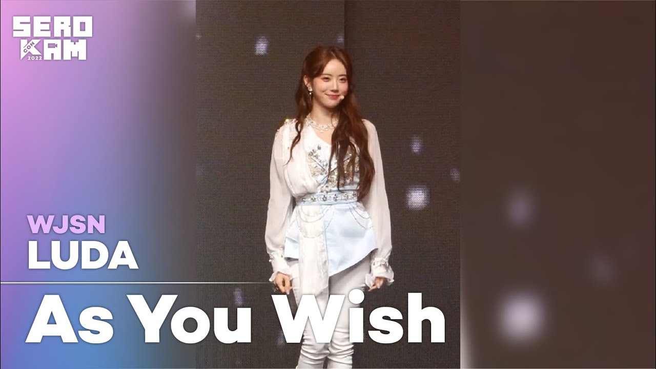 [SERO CAM🎥] LUDA (루다) | WJSN (우주소녀) - As You Wish | KCON 2022 Premiere in Seoul