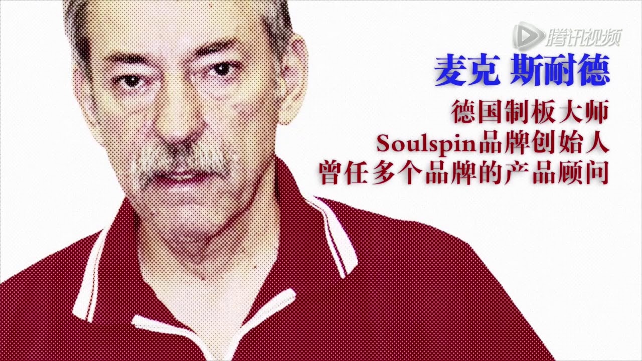 Michael Schneider-Nittaku Meister-Soulspin